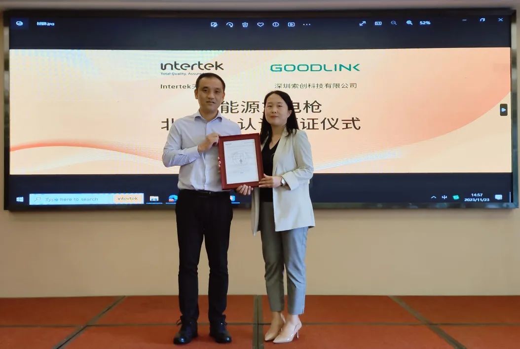 GOODLINK electric vehicle charging pile successfully passed ETL certification